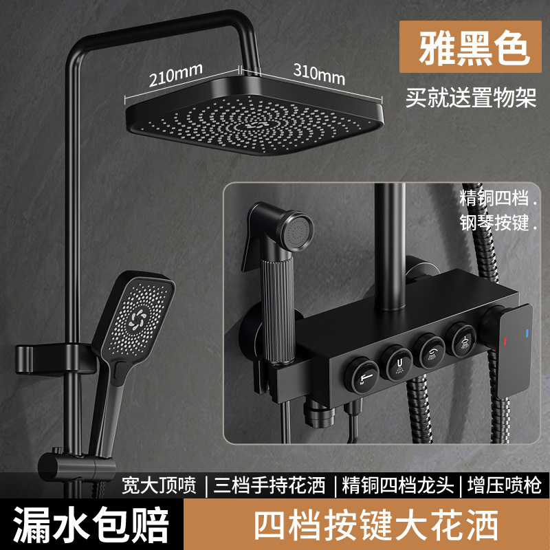 Set de ducha de ducha de baño presurizado ceniza de pistola de cobre baño baño baño de ducha de flores de soleado ducha cabeza de ducha