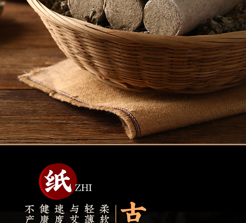 Moxa Stick Ai Tiao 10cm Stone Ground Aged Mugwort Roll for Traditional Moxibustion Warming Care specifications