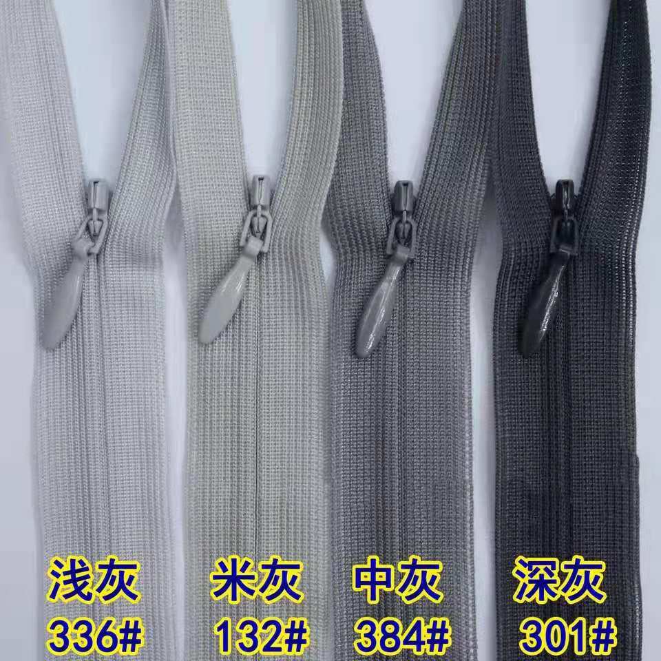 连衣裙、裙子用YKK拉链丝边隐形闭口浅米中深灰色系25厘米-60厘米