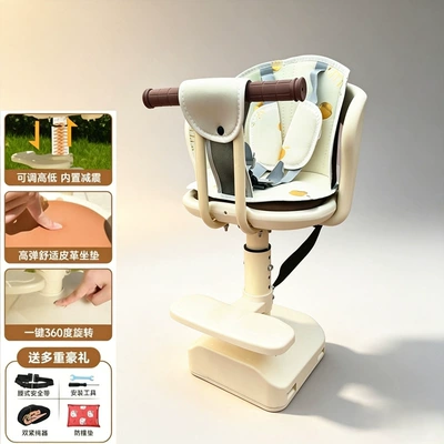 Safety Seat, Scooter Child – Electric car child seat - off-white-armrest-model-seat-cushion-hidden-double-binder-quick-release-model-bold-load-bearing-column-adjustable-and-rotating-shock-absorption