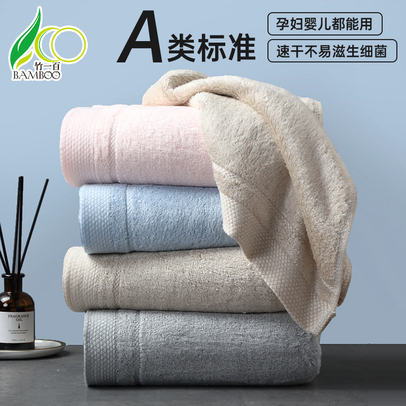 Bamboo 100 Bamboo Fiber Towel Class a Antibacterial Full Bamboo Fiber Face Wash and Cleansing Towel for Children, Soft and Absorbent Small Towel