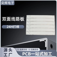 pcb�·�����aFR4�p����OӋ��·��ӡˢPCBӡ�ư往·��S��