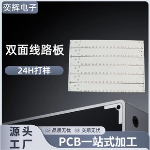 pcb�·�����aFR4�p����OӋ��·��ӡˢPCBӡ�ư往·��S��
