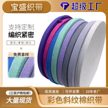 �S�Ҷ��ƹ�����ɫб�y���ֿ��� �޺ڰ�ɫ��ɫ���֎������ގ�