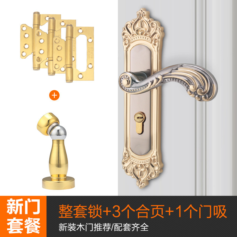 卧室门锁室内家用通用型房木门锁具黑色静音老式门把手免改孔批发|undefined