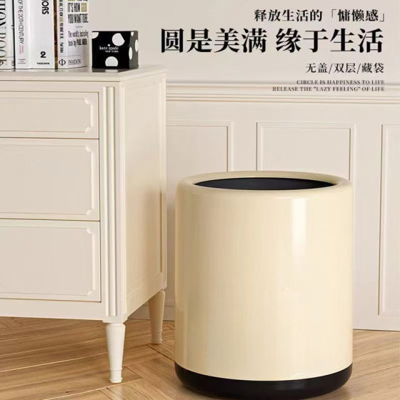 Large-capacity kitchen high-value trash can creative light luxury bathroom toilet bedroom living room uncovered wastebasket cage