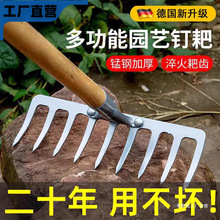 德国精工耙子松土农具搂草除草工具犁地园艺九齿搂地翻土耕地