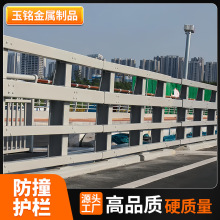桥梁护栏河道景观桥边防护栏安全隔离防撞围栏城市景区不锈钢护栏
