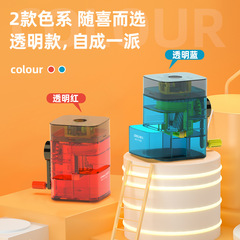 Getle 71162 Upper Pen Creative Pencil Sharpener Lead Holder Hand Crank Pencil Sharpener Pencil Colored Pencil Sharpening Tool