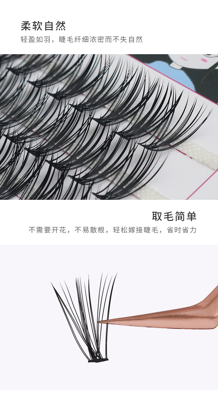 热熔朵毛嫁接睫毛 热熔朵毛嫁接睫毛