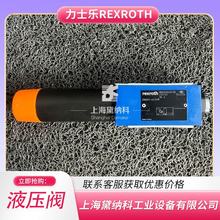 ��REXROTH��ʿ��ZDR6DB2-4X/25YMֱ��ʽ�p���yZDRϵ��Һ���y