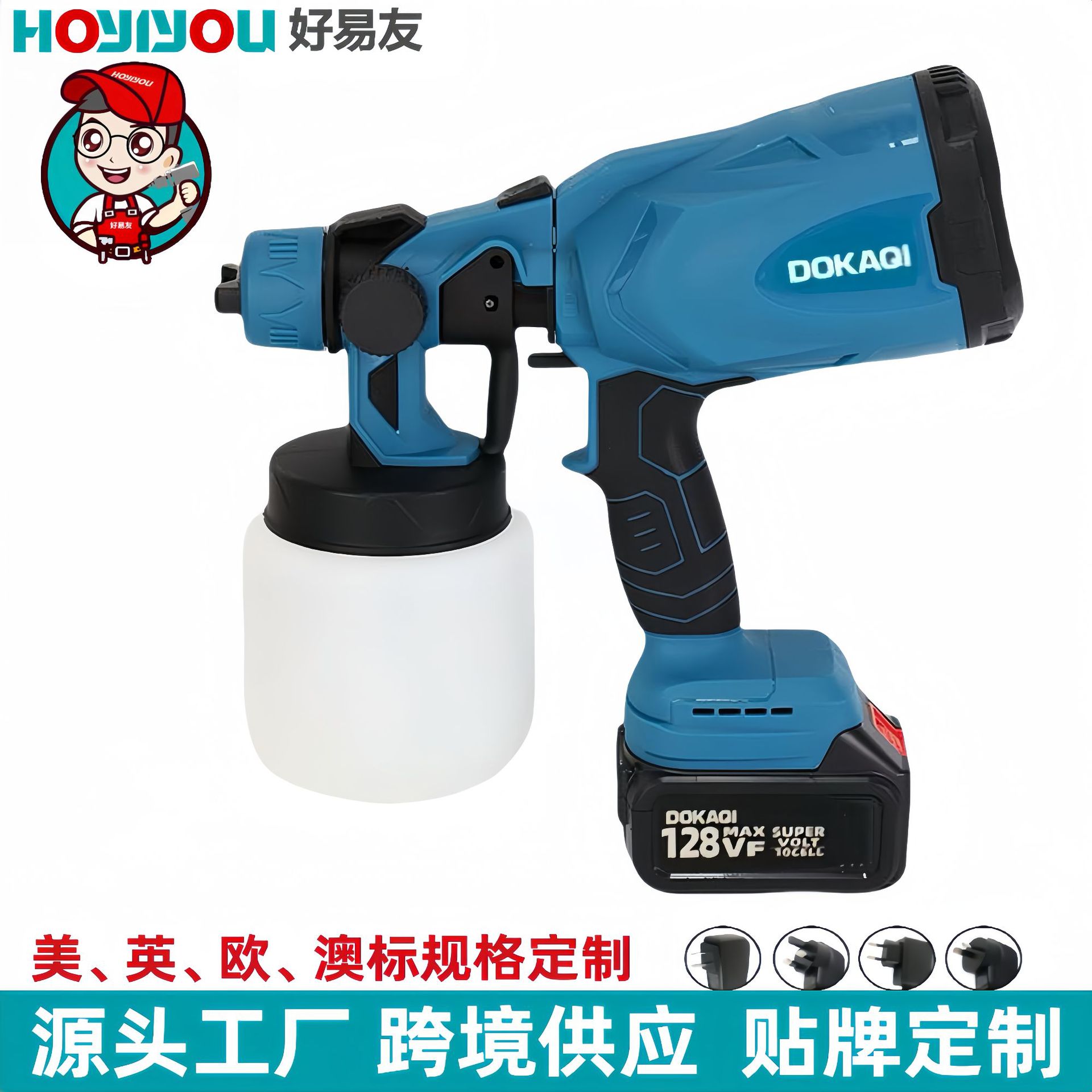 家用供应气动喷枪喷墙漆喷涂机 便携式喷漆壶充电式电动喷枪