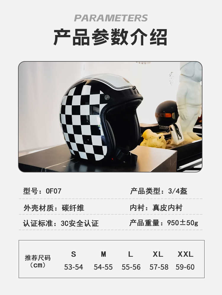 Italian TRRF Retro Half Helmet Carbon Fiber Motorcycle Helmet