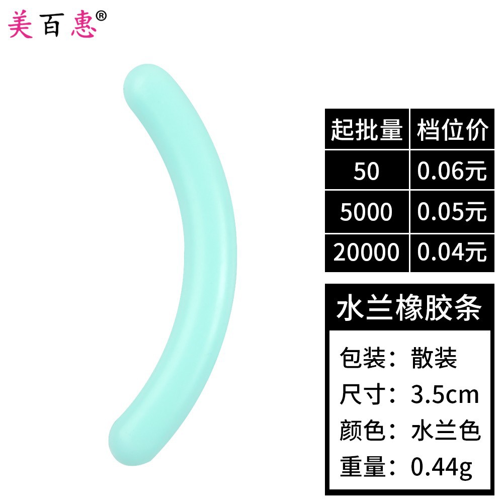 Color Negro tira de reemplazo de pestañas rizador de pestañas almohadilla de reemplazo no fácil de romper tira de Goma elástica