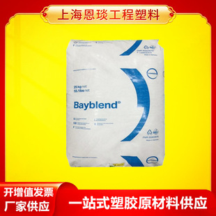 PC/ABS��˼�� T85XF  T65XF �����Ӽ���⚤������ע�ܺϽ�ԭ��