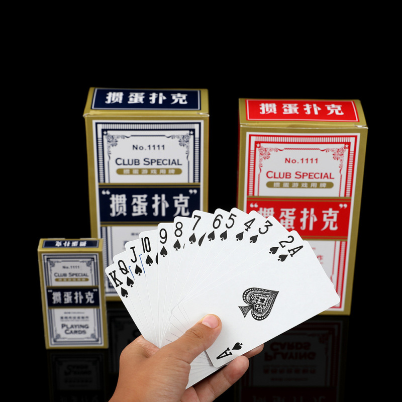 掼蛋专用扑克牌细长款正品批发整箱100副高端惯蛋大字窄版纸礼盒|undefined