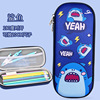 Eva, cartoon three dimensional capacious double-layer children's pencil case for elementary school students, new collection, 3D