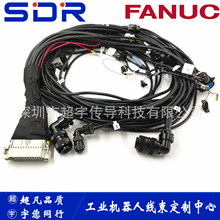 RM1 A660-8015-T610发那科机器人本体电缆 机器人本体线8015-T610
