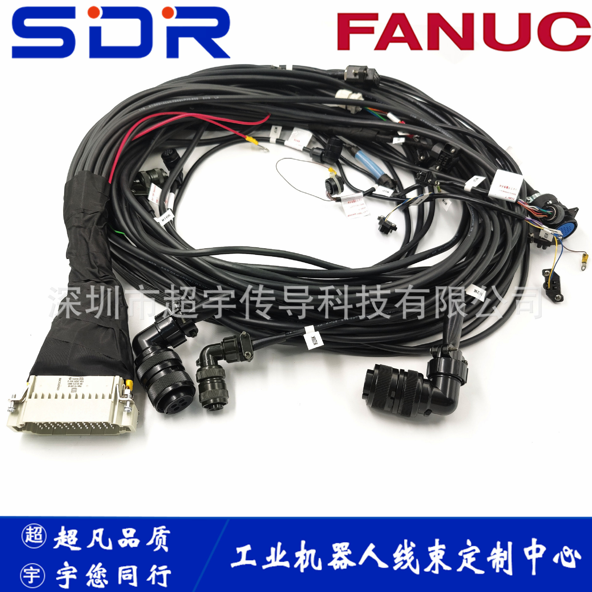 RM1 A660-8015-T610发那科机器人本体电缆 机器人本体线8015-T610