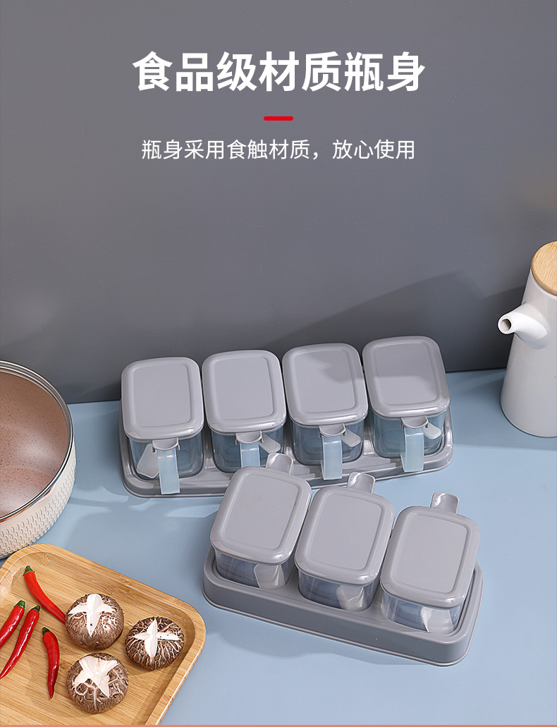 材料盒详情页_07