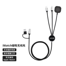 双输入二拖三透光数据线发光LOGO手表无线充磁吸充电线