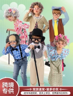 Children's suit, cosplay