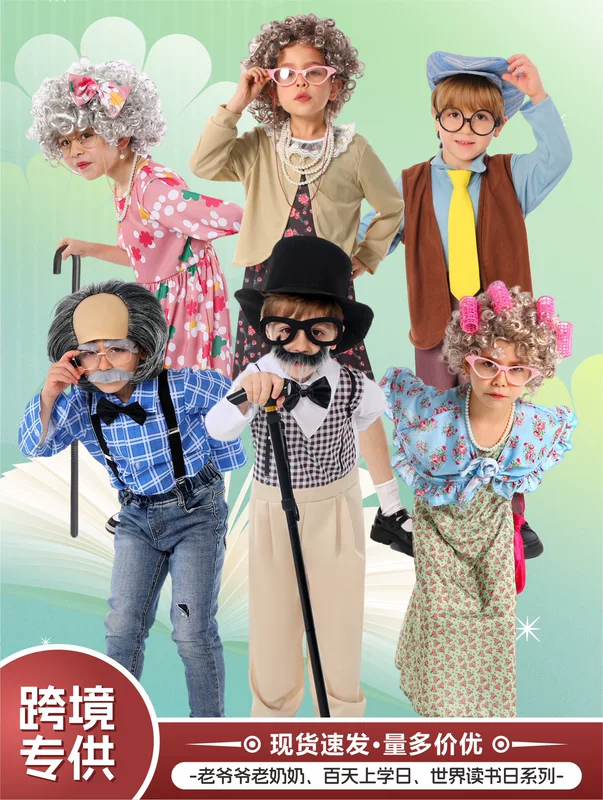 Children's suit, cosplay