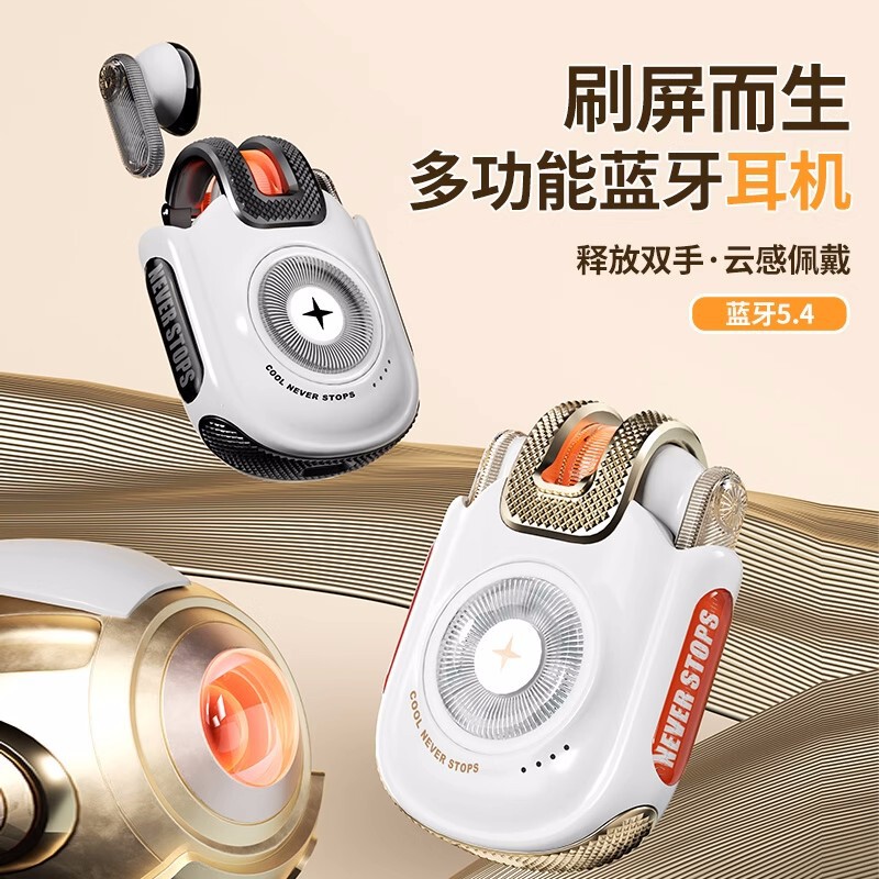 新しいリモコン Bluetooth ヘッドセット、Douyin をブラッシングしてドラマビデオを見る、セミインイヤーヘッドセット、高品質、高価値の自撮り TW|undefined