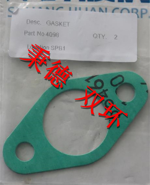 SPERRE船用空压机配件垫片 4098