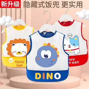 Baby eating bib bib waterproof Baby Disposable food bib children's coverall men's and women's bib sleeveless apron