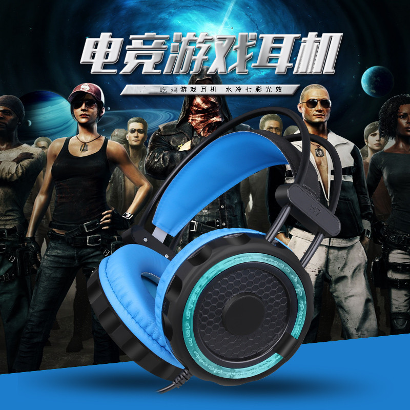 柏戦ZH-712の電気競争ネットカフェのゲームのイヤホンの教育の音声ネットの授業のノートパソコンのイヤホンのヘッドセット式|undefined
