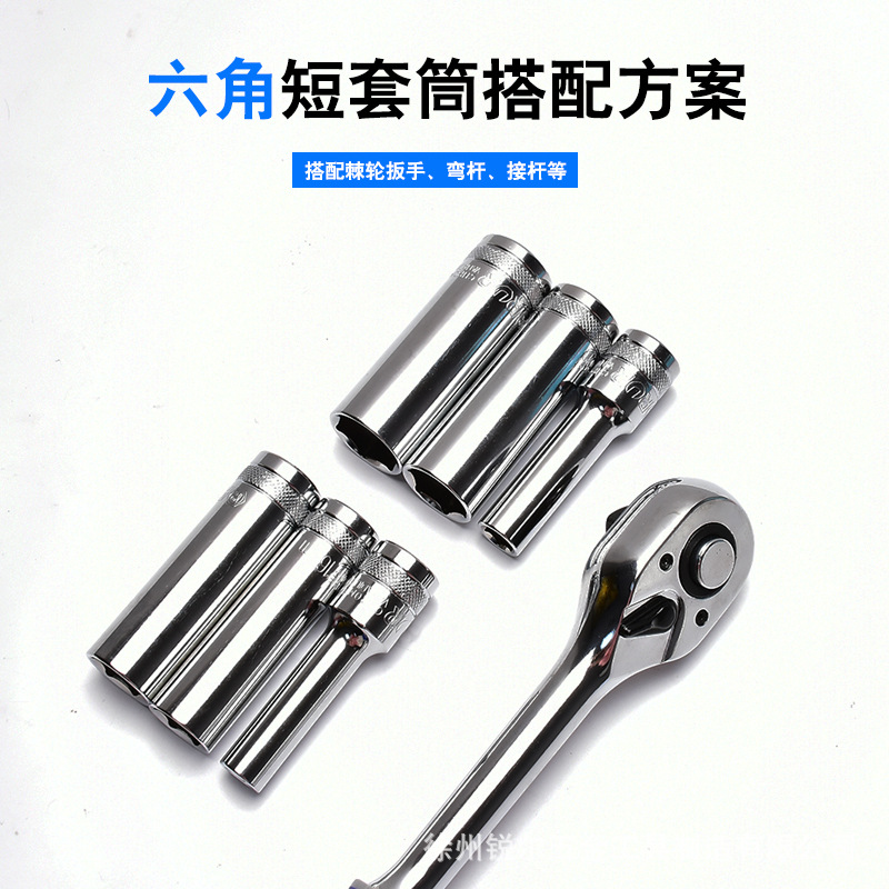 공장 XIAOFEI 6 각 양각 소켓 빠른 래칫 렌치 도구 6.3 MM1 | 4
