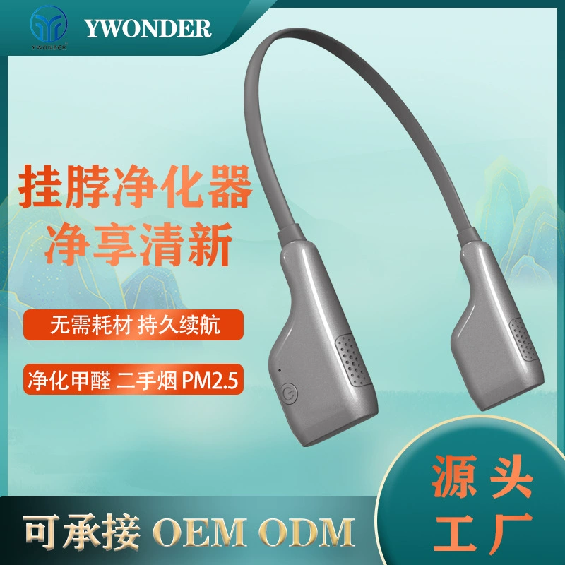 Оптовая продажа от производителя: портативный бесшумный очиститель воздуха с отрицательными ионами, носимый на шее, для дезодорации и очистки воздуха.