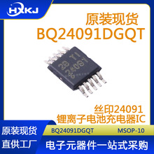 ȫԭb BQ24312DSGR WSON-8 ^^o늳ԴоƬIC