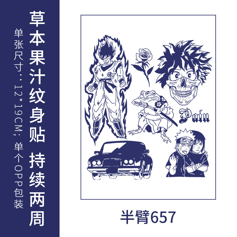 原创高级感英文字母纹身贴防水男女持久仿真锁骨半永久草本果汁纸|undefined