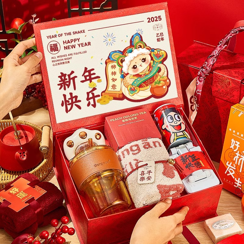 新春開門紅伴手禮新年禮物新款禮品公司企業送員工客戶商務禮盒
