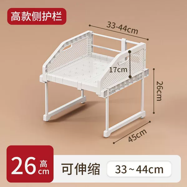 Fence, 33-44cm, 45cm, 26cm