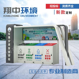 其他环卫设施;户外金属桌椅;环保厕所