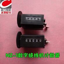 NZ-1���֓uӋ���@���CӋ�����@���C���ֱ��@ʾ��