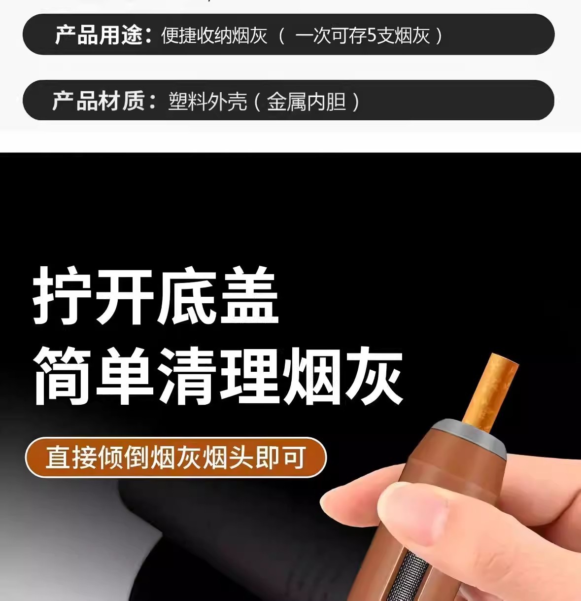 【Newcomer Discount of 5 Yuan】Mini Ashtray for Car, Non-Spilling Ash, Convenient Plastic Gift, Cigarette Holder, Portable Cigarette Case