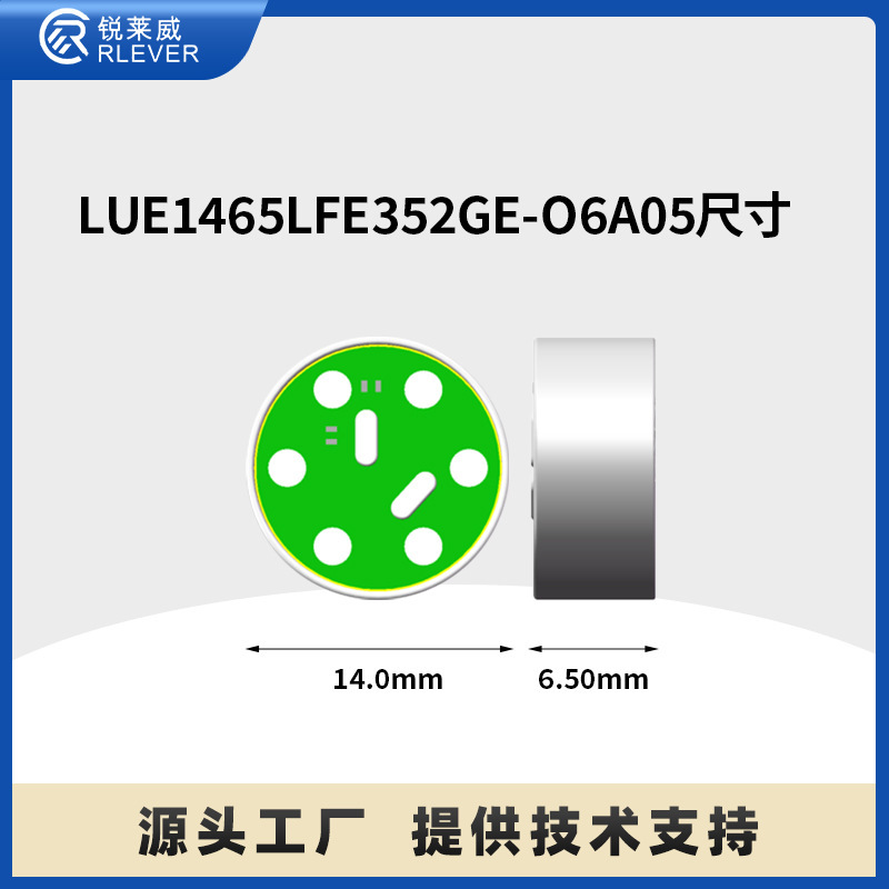 エレクトレットマイクECM 1465 -35db ± 2指向型100mmツイストペアテープ|undefined