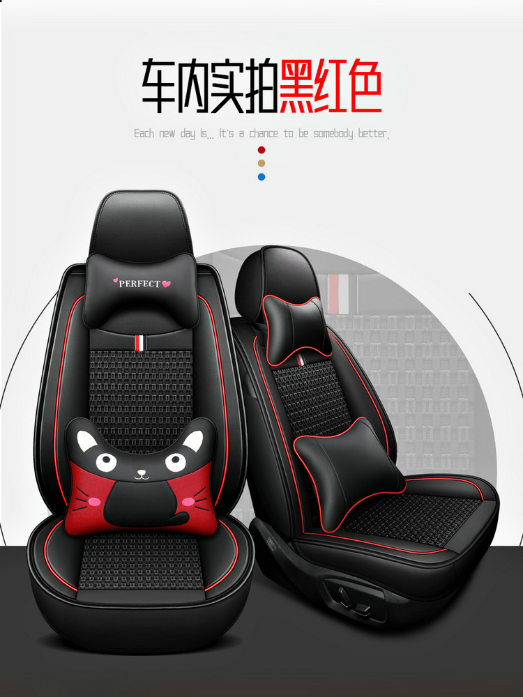 Manufacturer Wholesale Amazon 2025 New All-Inclusive Ice Silk Four-Season Universal Car Seat Cushion