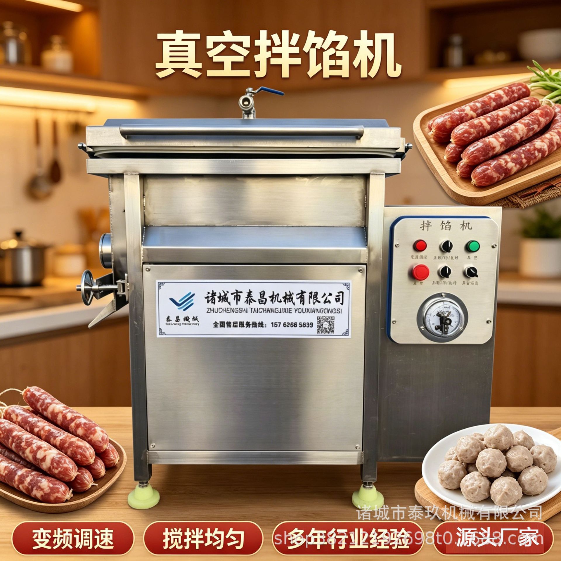 红肠馅调馅机萝卜条搅拌裹料机豆腐丸子拌馅机器肉馅水饺馅搅拌机