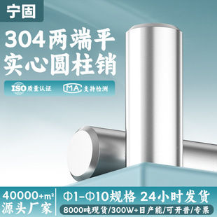 304���P䓌��ĈA���N�SM10 M12 M14 M16 M18�̶��N GB119��λ�N��