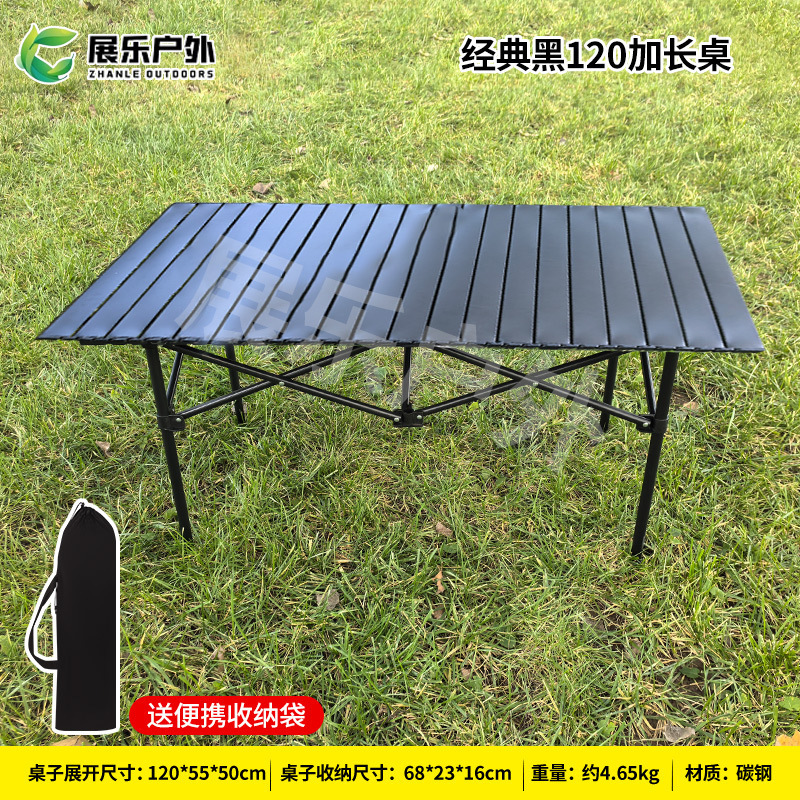 外国貿易屋外油圧戦術テーブル自動開閉折りたたみテーブルキャンプポータブルピクニックキャンプ屋外折りたたみテーブル|undefined