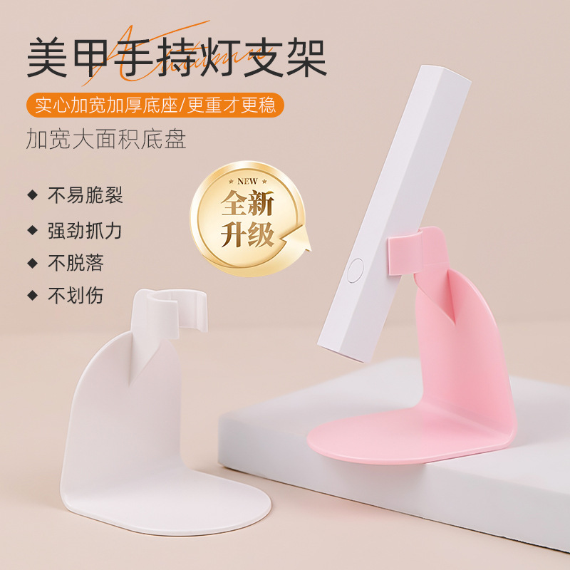 Nail Art nuevo soporte especial para lámpara de un solo carácter de mano, parche pequeño, lámpara para hornear, soporte de lámpara portátil, mini herramienta de lámpara de fototerapia