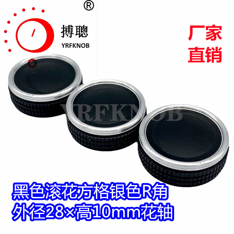 YRFKNOBƷ�����Ͻ���ť������̥�����Ƹ���ֱ����������ťñ