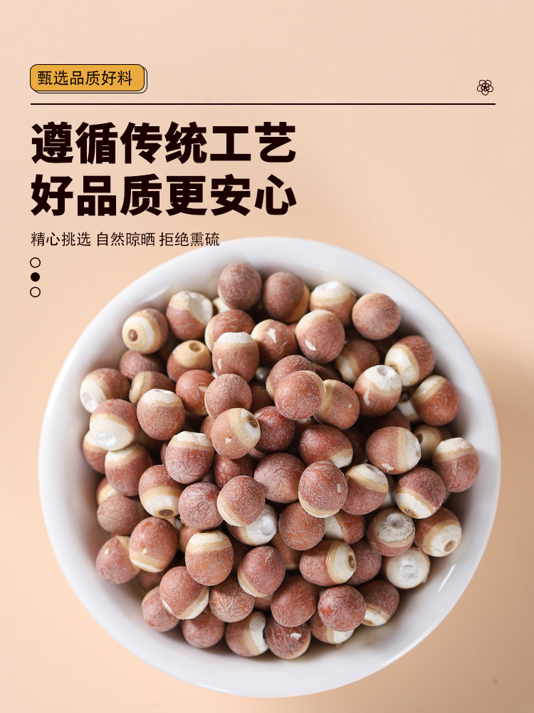 Huang Jing Shan Yao Qian Shi Herbal Blend 100g Dried Polygonatum Dioscorea Euryale Mix for Soup and Tea specifications