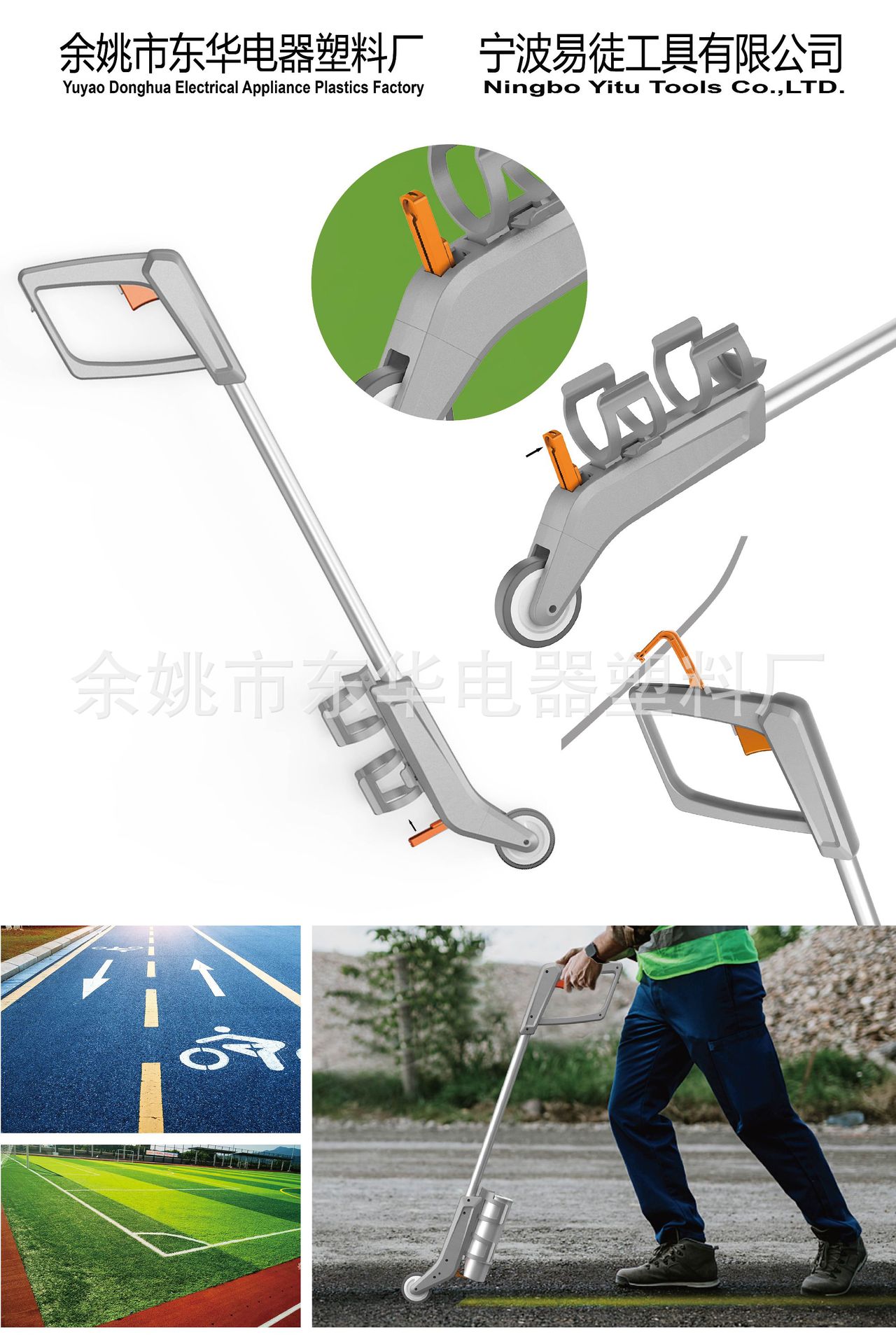 Autonomous development of lawn cable car road road rowers party…