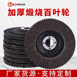 砂纸;页轮、页片;工业百洁布